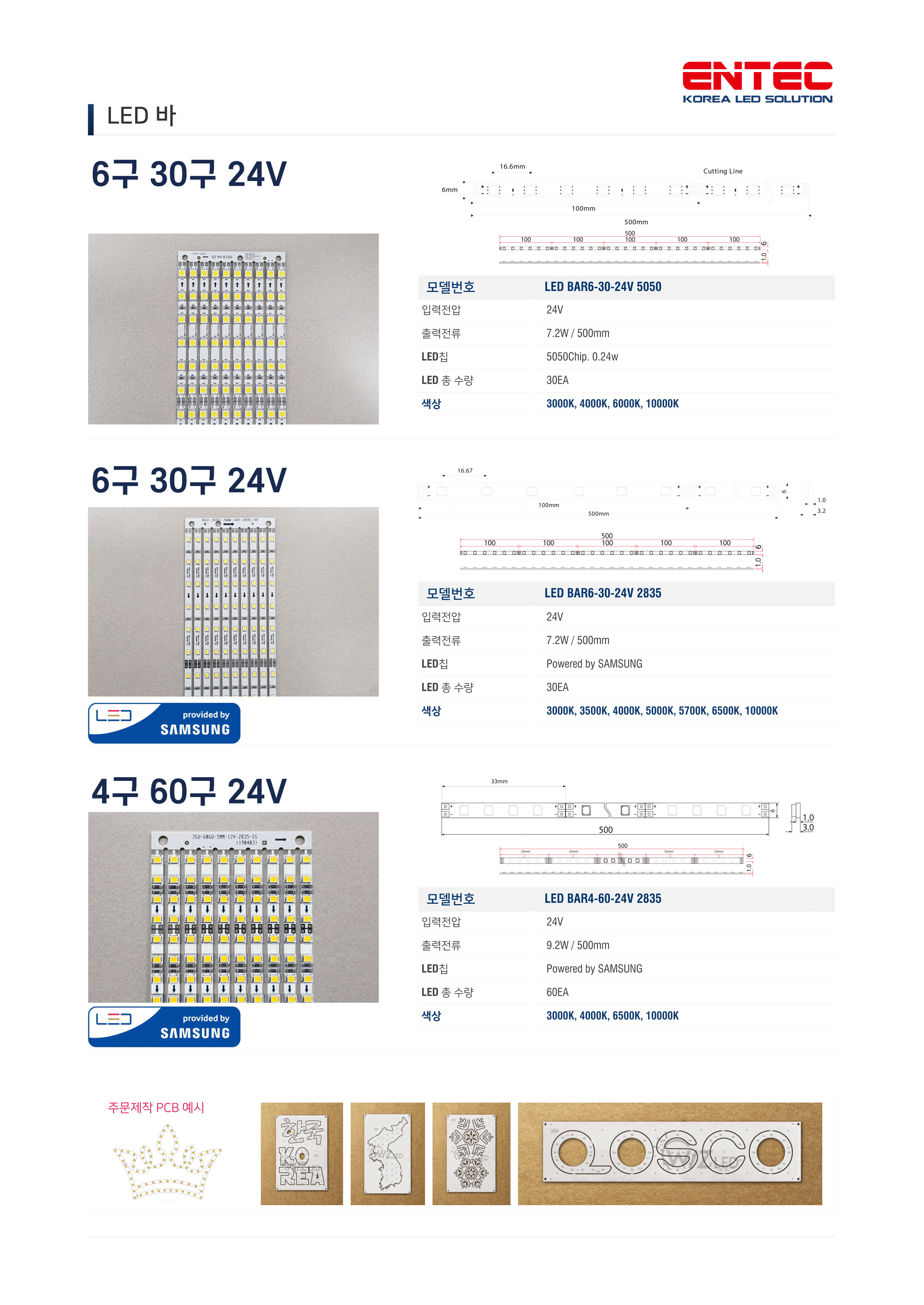 led-thanh-3